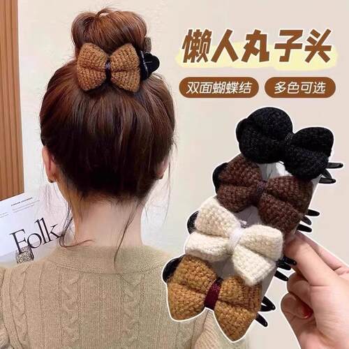 Bun maker, hair styling tool, claw clip, knitted bow hair cl