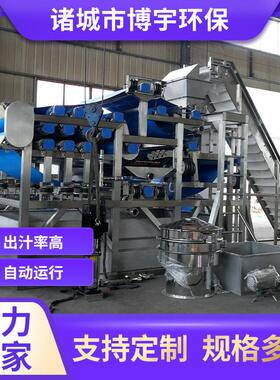 荔枝果汁生产线荔枝脆李子果汁压榨机全套果蔬汁加工设备