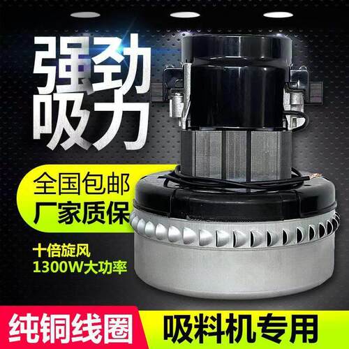 吸料机电机300G进口转子配件大全机头真空注塑上料机纯铜700G马达