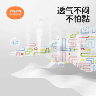 良良婴儿凉席竹纤维凉席透气宝宝夏凉垫婴儿童床幼儿园午睡席子A