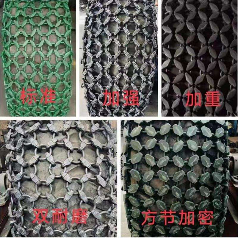 30铲车轮胎保护链17.5-25 235-25加强加密防滑链条钢铁煤渣厂