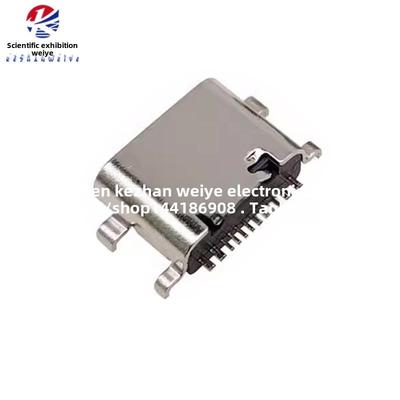 USB3.1 Type-C16P母座 TYPEC-302-BRP16SC16 沉板1.6