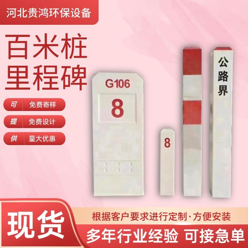 供应玻璃钢标志桩电力标志牌电力电缆警示桩印刷制作厂家