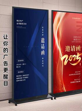 丽屏展架80x200丽萍展架100x200广告牌门型立屏kt板80cmx180cm