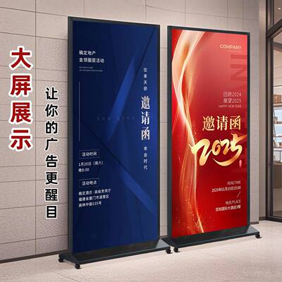 需定制丽屏展架80x200丽萍展架100x200广告牌门型立屏kt板80cmx18