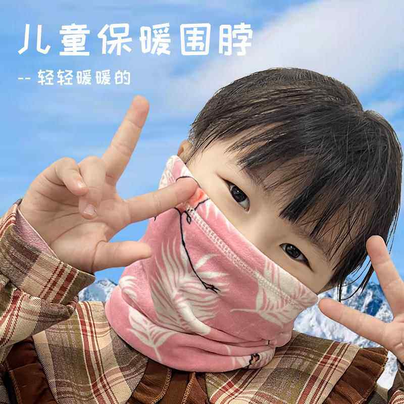 冬季儿童保暖围脖加绒防寒骑行脖套户外运动加厚卡通滑雪面罩防护