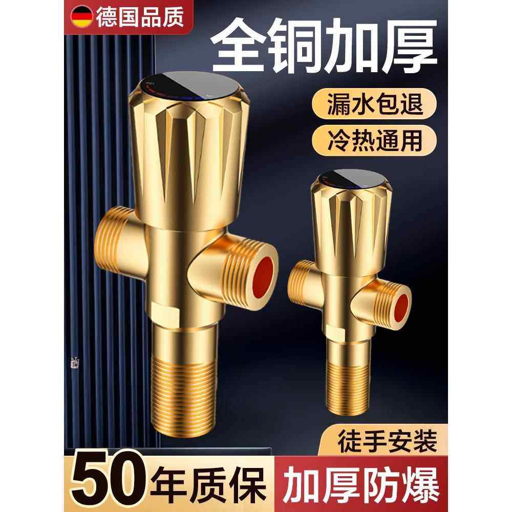 黄铜三角阀一进二出三通分水阀热水器水龙头带分水器开关家用马桶