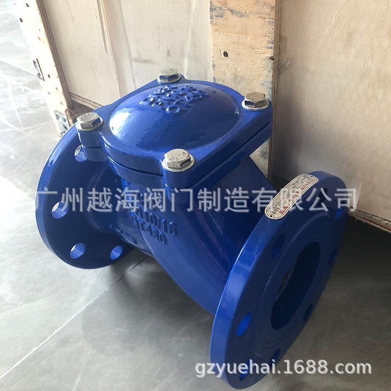 广州越海 HQ41X-16Q 法兰滚球止回阀 橡胶球形止回阀DN50 80 100