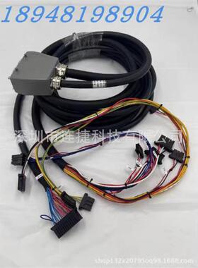 14567266-001机器人配件 机械手控制线_10ID-4005-T217-L20