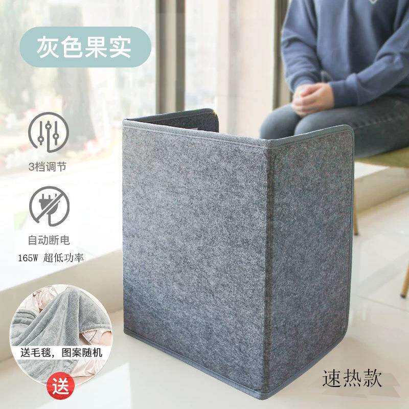 三围办公暖脚宝电暖器便携安全电热学生桌下烤火发热板家用取暖器