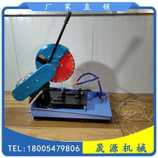 电动芯样大切片机轨式 混凝土芯样切机割功率混凝土芯JXK切道割机