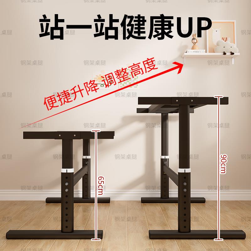 双架升降桌架公学腿支不锈艺横办钢梁铁电电91497桌习竞桌支架脑
