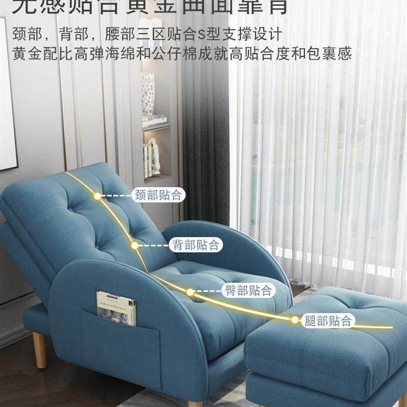 懒人椅榻榻米阳台小户型多功能懒人沙发小躺椅两用单人沙发椅子