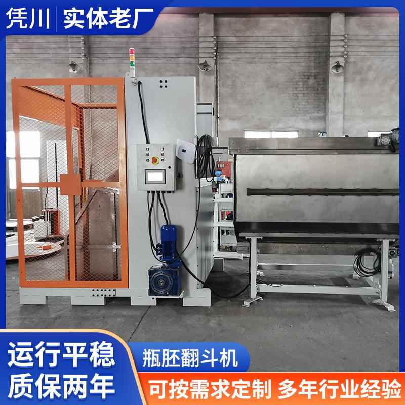 厂家生产PET瓶胚全自动提升机链条翻斗机瓶盖翻斗机