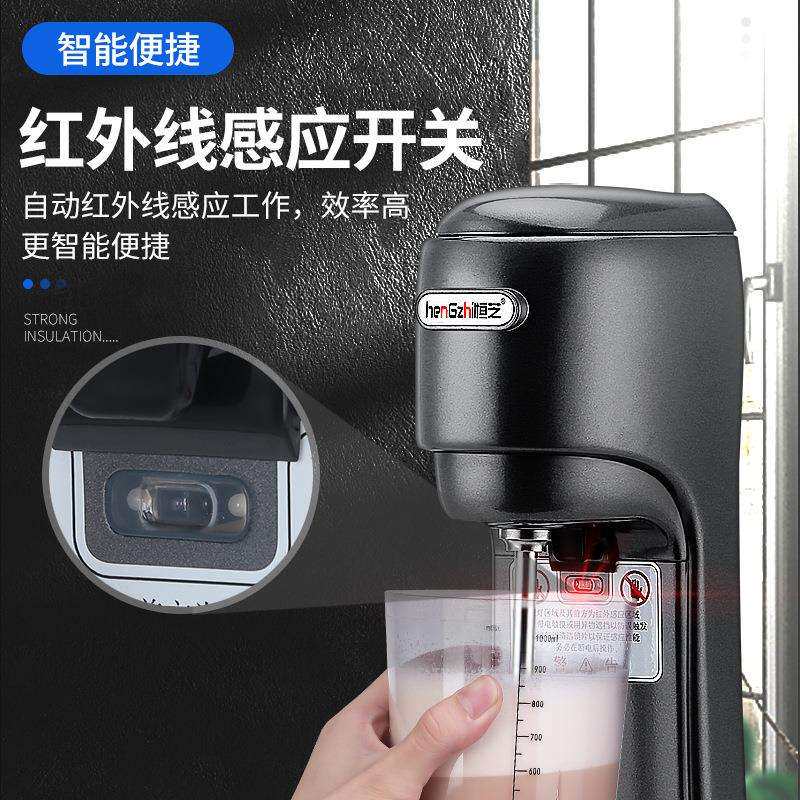 奶昔机奶茶店商用定时智能全自动红外线感应电动搅拌机奶盖机