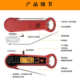 电子温度计折叠温度计食品电子厨房烤箱防水烧烤耐高温温度计