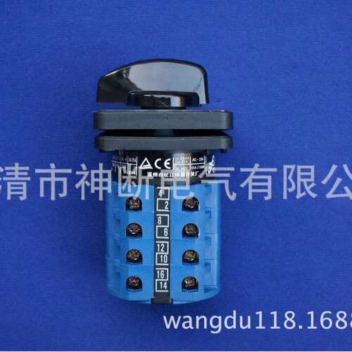 【批】LW26-20/3E/4【温州长江电器开关厂】转换开关