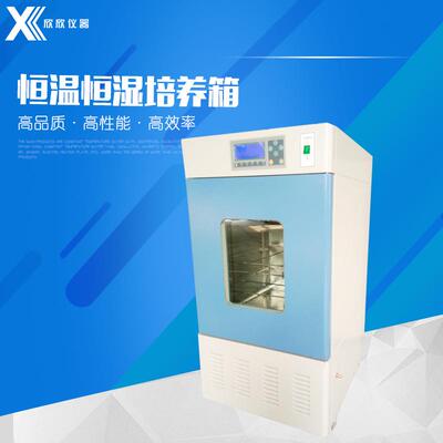 HSP-300恒温恒湿培养箱