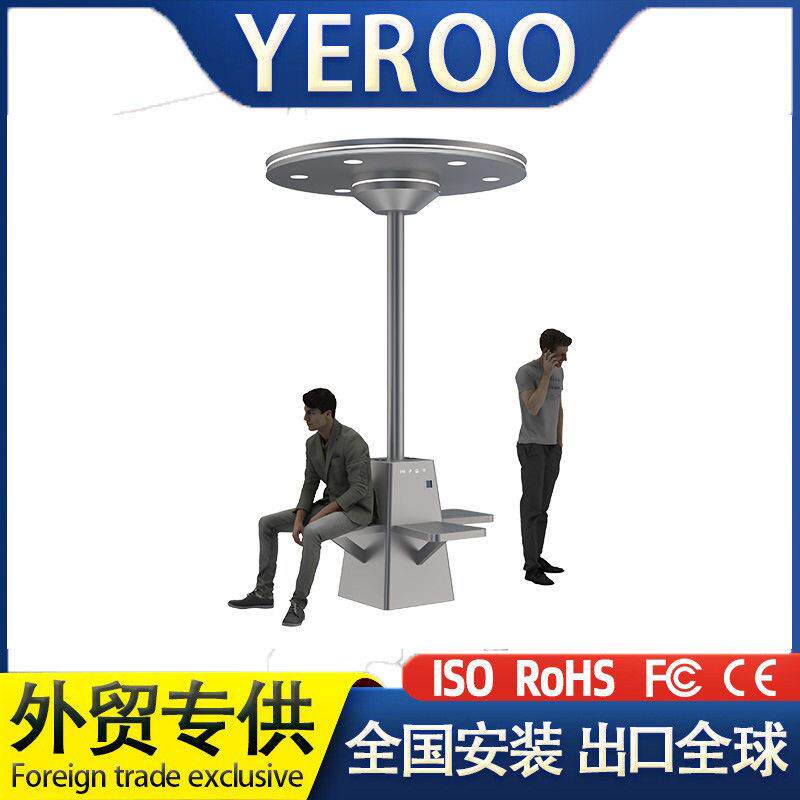 户外太阳能座椅定制手机充电夜晚照明WIFI端口蓝牙音箱景观灯顶棚