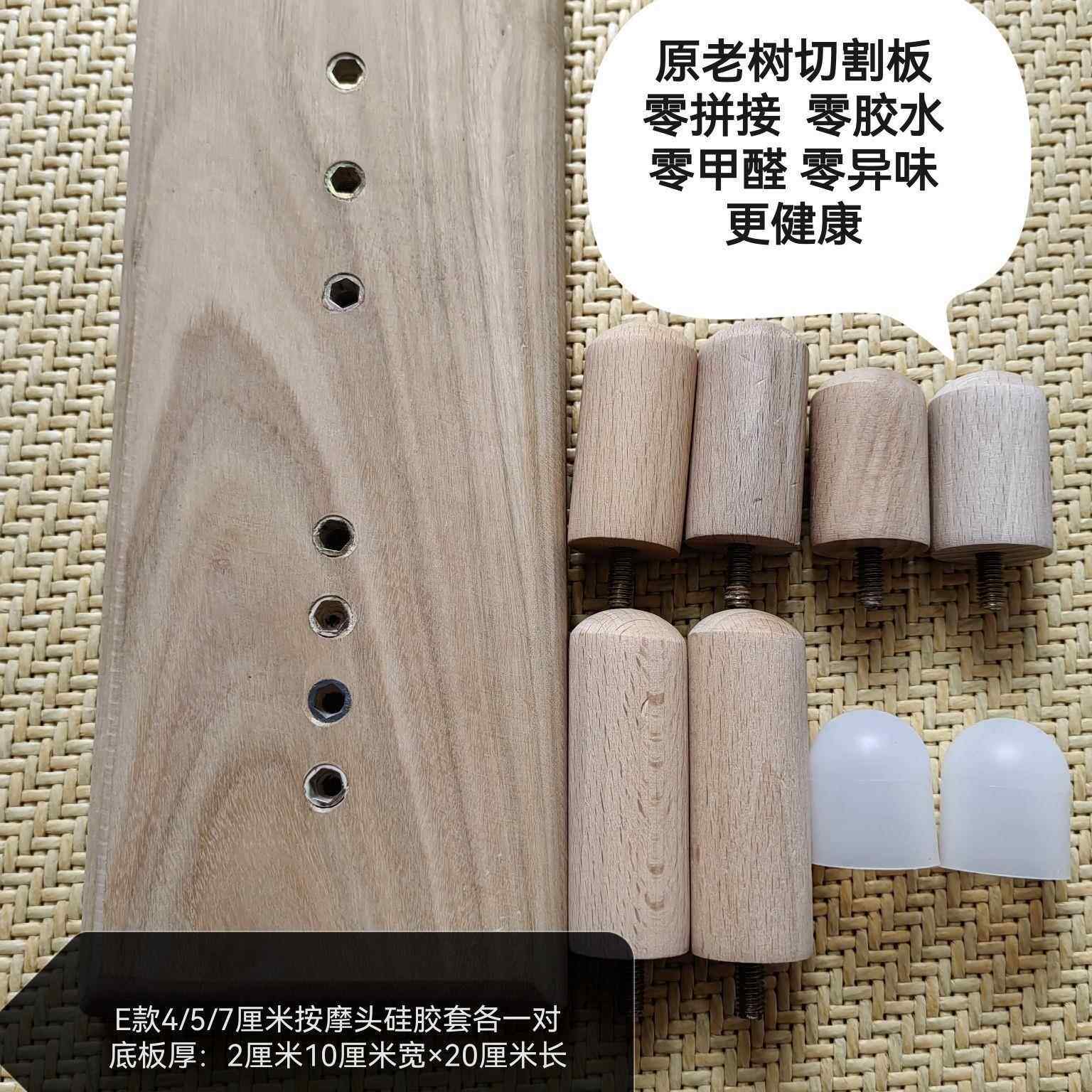 高档零腰椎按摩器腰部间盘背部突出压肌肉疼劳损痛实木板无指拼接