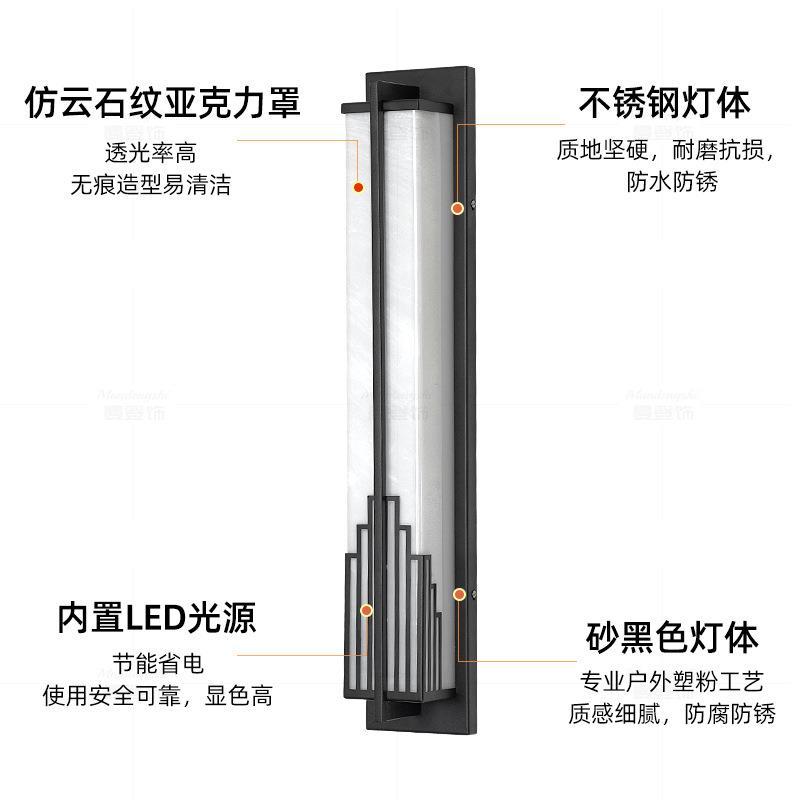 简约户外壁灯阳光墙露LUH台灯新中式别墅大灯大气门外室外防水房