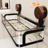 胡桃木吸盘置物架化妆室浴室洗漱台壁挂免打孔洗手间厕所收纳层架