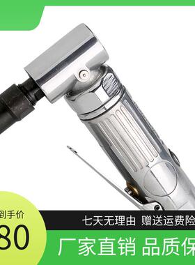 9YW小型气动磨光机90度直角刻磨机抛光机风磨机弯头打磨机研磨去
