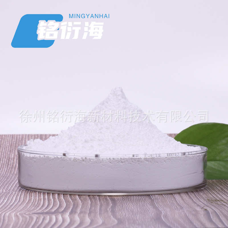 现货供应 30-50nm分散性好纳米氧化锌 工业级氧化锌涂料塑料用