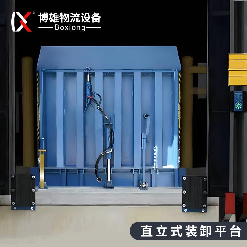 固定登车桥XH厂房物流集装箱装卸货平台仓库月台登车升降物流专用
