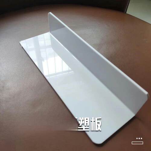 2.8MM亚克力手工diy用透明置物桌面柜子收纳挡板橱柜电视柜子遮丑