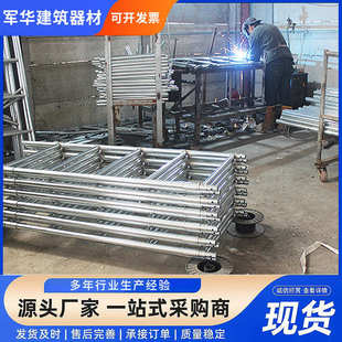 修镀锌移动脚手架 移动脚手架活动脚手架建筑工地梯形架工地施工装