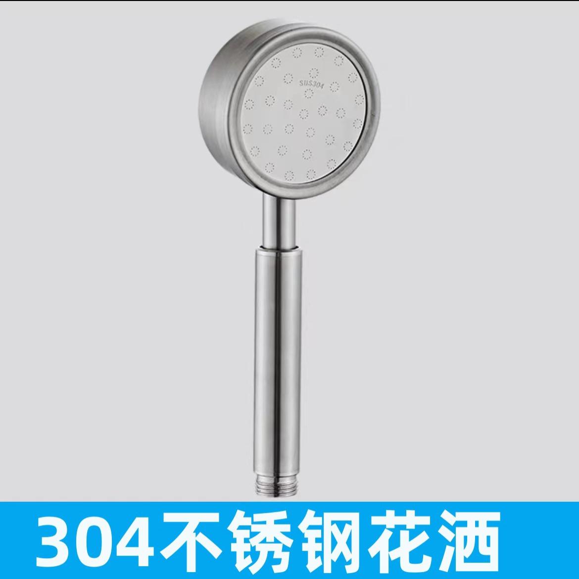 热水器不锈钢发花软管花洒软管