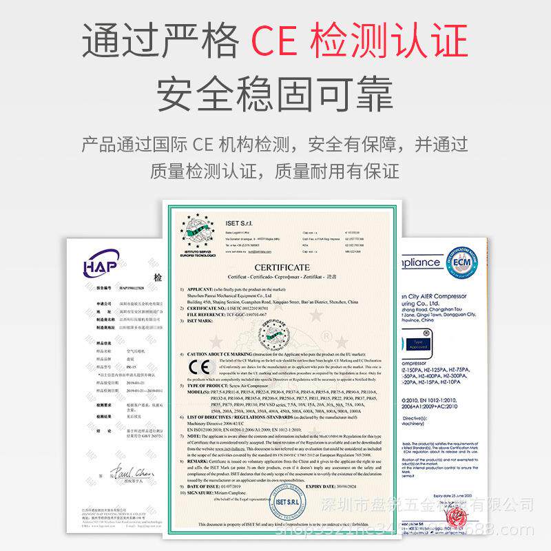永磁变频空压机螺杆式螺杆机7.5kw工业静音大型充气泵