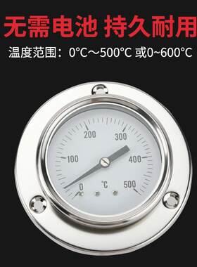 压力式毛细管膨胀式 高温测温表 304不锈钢法兰带支架 设备温度计
