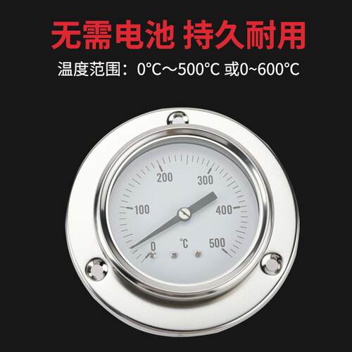 压力式毛细管膨胀式 高温测温表 304不锈钢法兰带支架 设备温度计