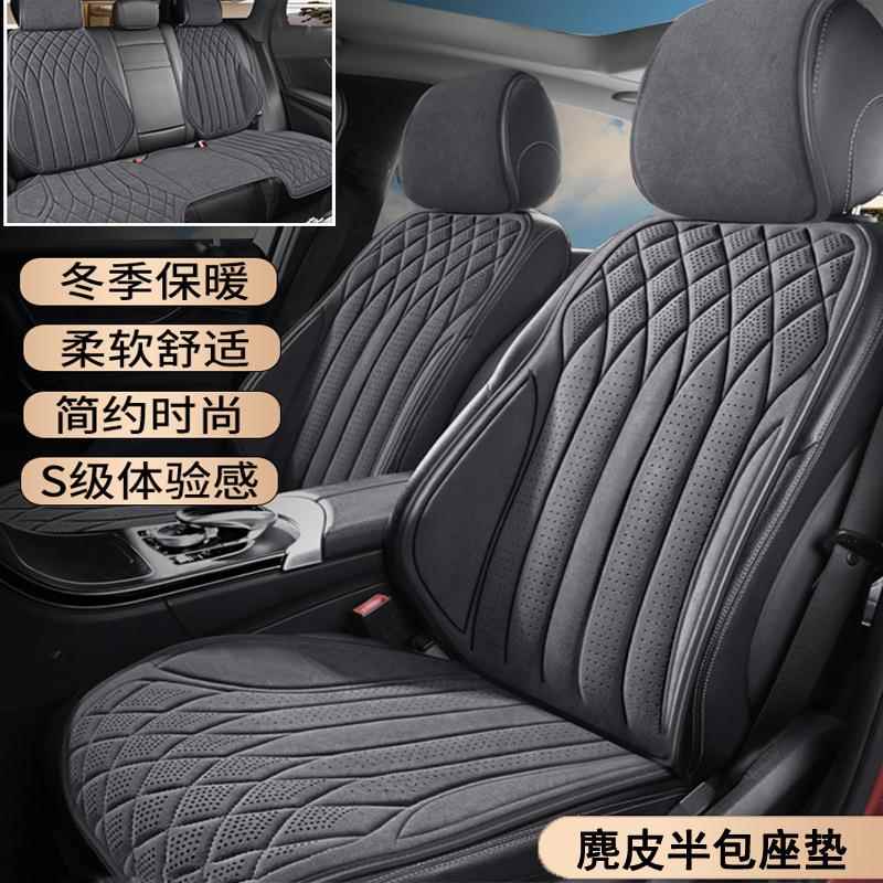 汽车坐垫四季通用通风透气车载座椅靠垫主驾驶麂皮防滑保暖座套