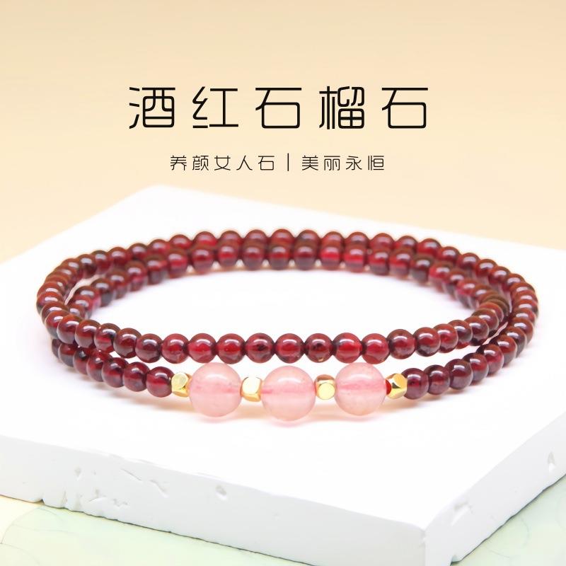 送闺蜜桃花珠本命年手串送女友