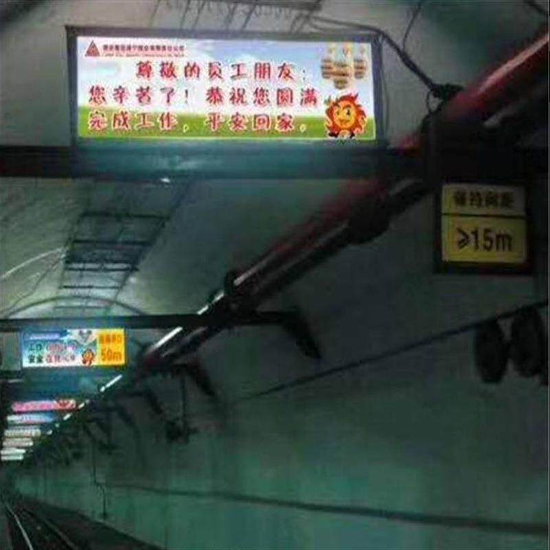 厂家销售矿用防爆LED灯箱煤矿井下内置隔爆电源安全警示宣传牌