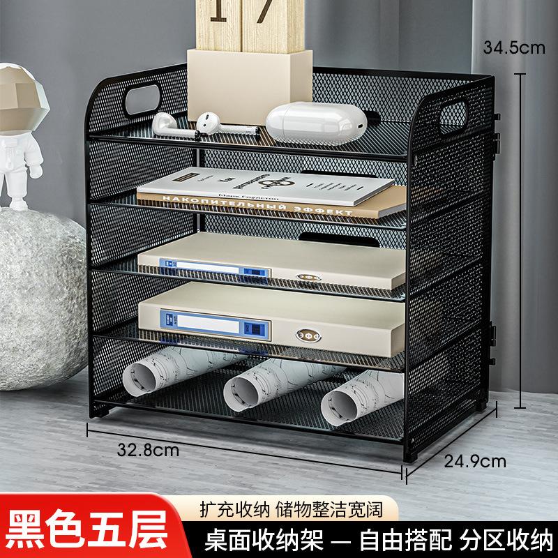 办公室跨境桌面文件文件文件框