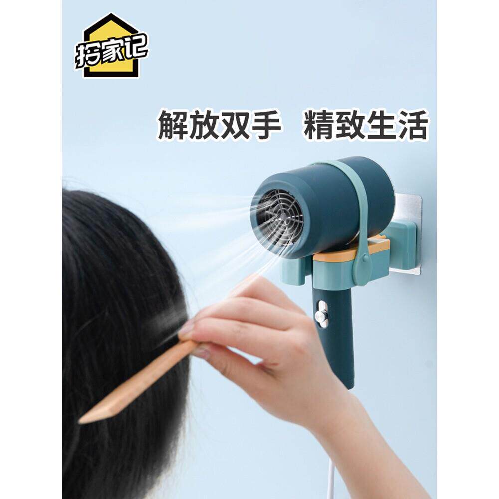 旋转吹风机架家用浴室卫生间免打孔置物架收纳架壁挂造型电吹风架