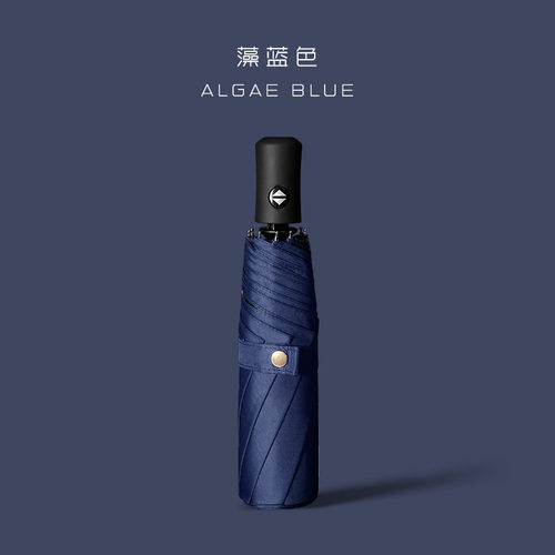logo晴雨伞太阳伞雨伞广告伞坐