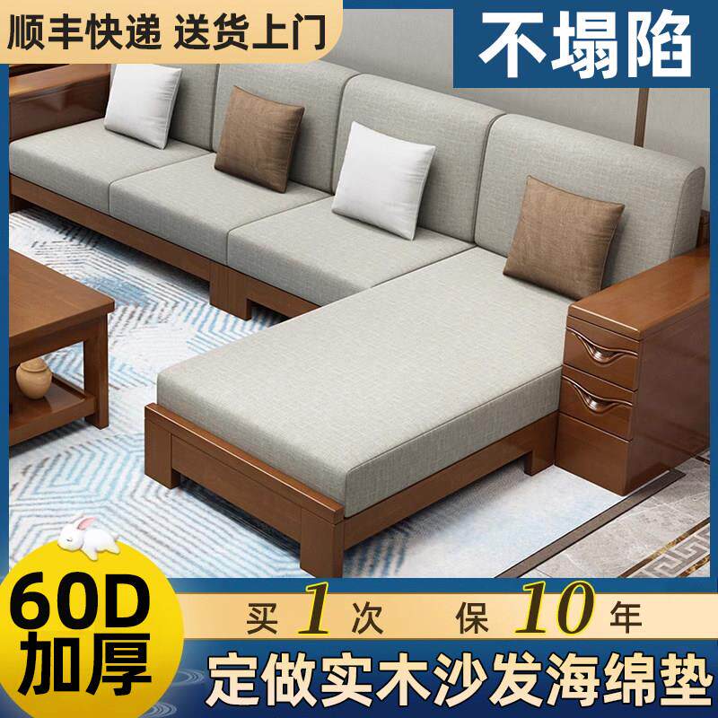 定制沙发海绵垫加厚加硬中式木沙发坐垫靠垫一体红木垫子座垫靠背