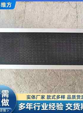 厂家供应空调过滤网 皮革包边防尘网片 初效风机过滤网新风滤网