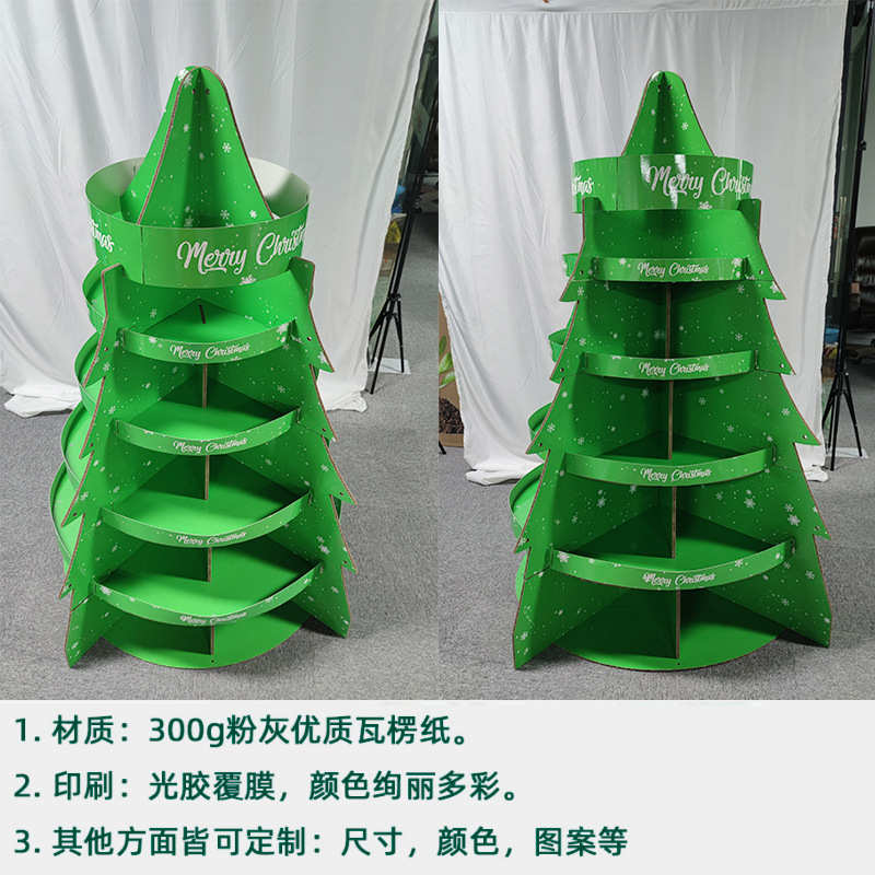圣诞树 多款活动圣诞架创意陈列式展示架款瓦楞纸超商主题纸卖场