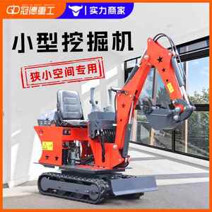 小型挖机用家用挖土农微微挖1吨工程破碎10小挖机果挖掘机定园勾