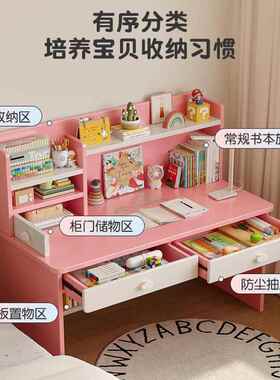 木桌儿童书桌书架一卧体DMV桌子学学习桌小生家用室写字椅套装女