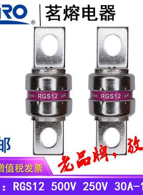 MRO茗熔电器保险丝保险管 RGS12 CR2L 500V180A175A150A125A100A