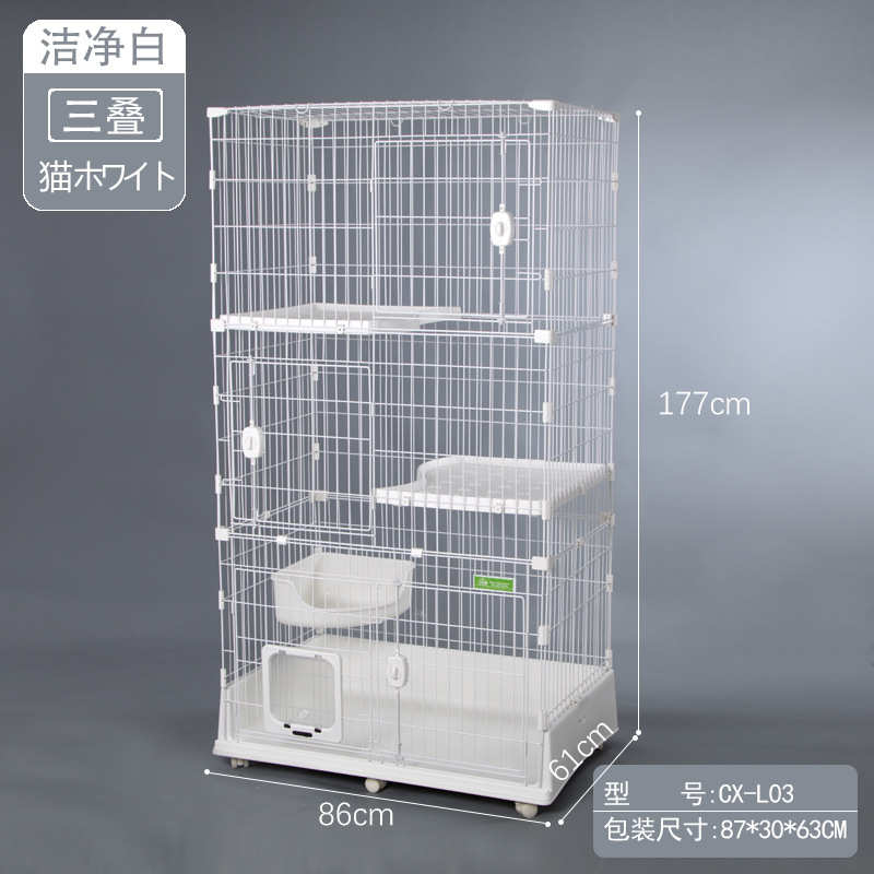 创多层码带室内大家用笼子道门隔层双猫三四diy猫咪猫别墅笼cx逸