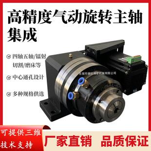 25配DR 25L主轴座集成 中空GAL 高精度气动夹头座子气动卡盘旋转式