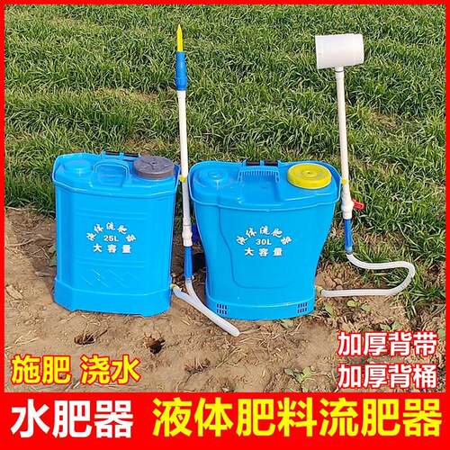 新款水肥All施肥器揹负式液体水溶肥根部灌溉肥料机入土浇水壶